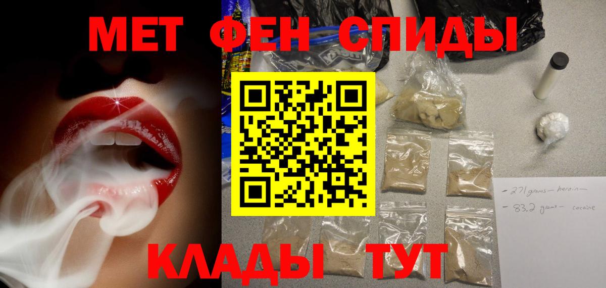 Amphetamine 98% Полевской
