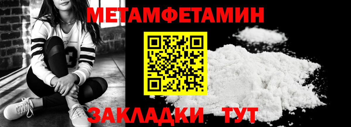 ГАШИШ  ЭКСТАЗИ  Конопля  Полевской  A PVP СК   Мефедрон  Вход с VPN  Кокаин  Меф МЯУ МЯУ  