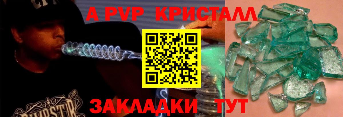 APVP мука Полевской
