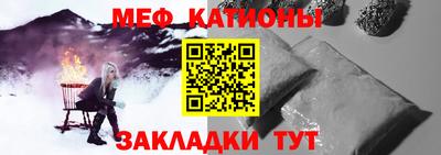 мяу мяу кристалл Пугачёв
