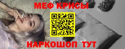 мяу мяу кристалл Пугачёв