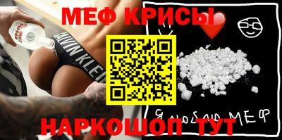 мдма Рузаевка