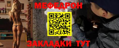 мяу мяу кристалл Пугачёв