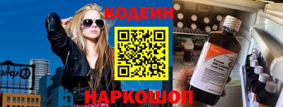 мяу мяу кристалл Пугачёв