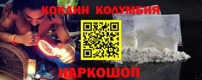 кокаин премиум Пыть-Ях