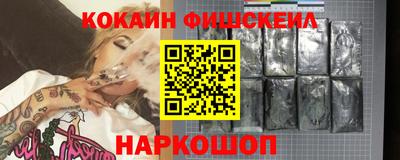 гидра Рязань