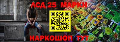 прущие грибы Рыбинск