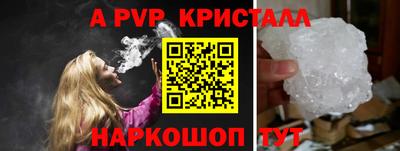 скорость Пушкино