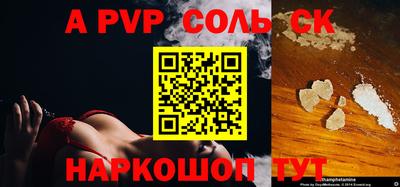 прущие грибы Рыбинск