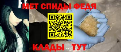 мяу мяу кристалл Пугачёв