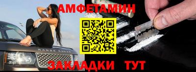 скорость Пушкино