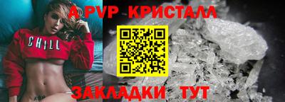 гидра Рязань
