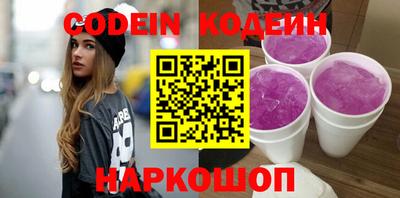 мяу мяу кристалл Пугачёв