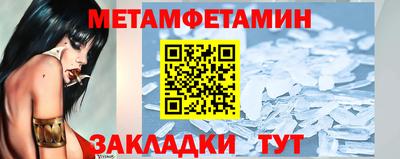 мяу мяу кристалл Пугачёв