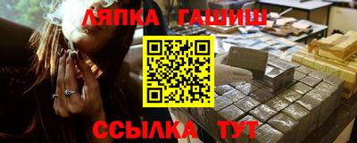 мяу мяу кристалл Пугачёв