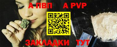 мяу мяу кристалл Пугачёв