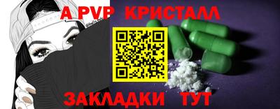 скорость Пушкино