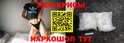 мяу мяу кристалл Пугачёв