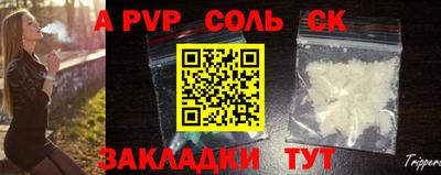 скорость Пушкино