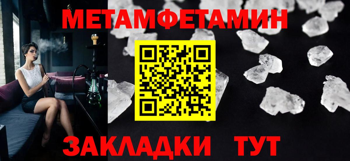 Полевской  Метамфетамин пудра  Метамфетамин пудра  МЕТАМФЕТАМИН  Вход с VPN 