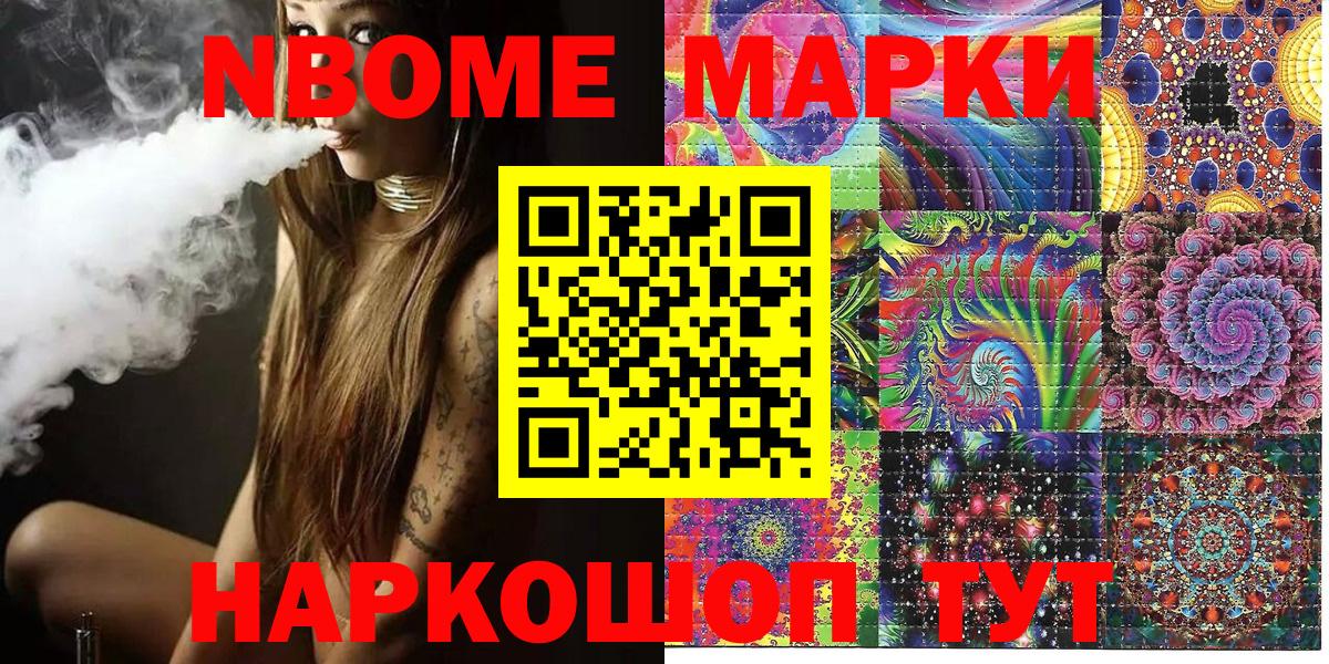 Полевской  Наркотические марки 1,5мг  Вход с VPN 