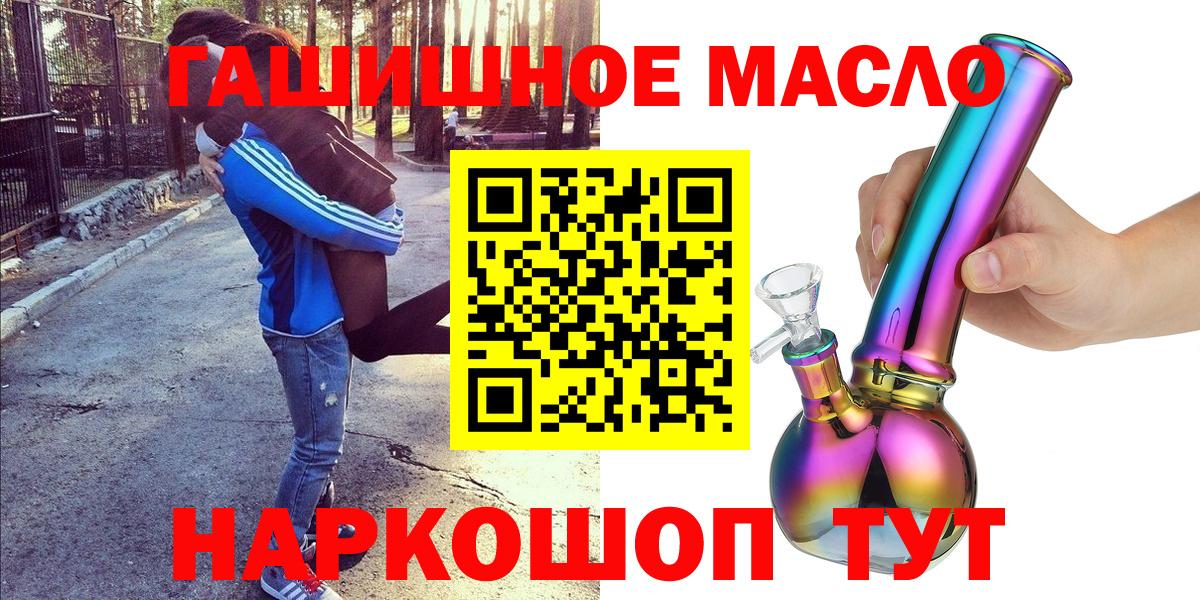 Дистиллят ТГК Wax Полевской