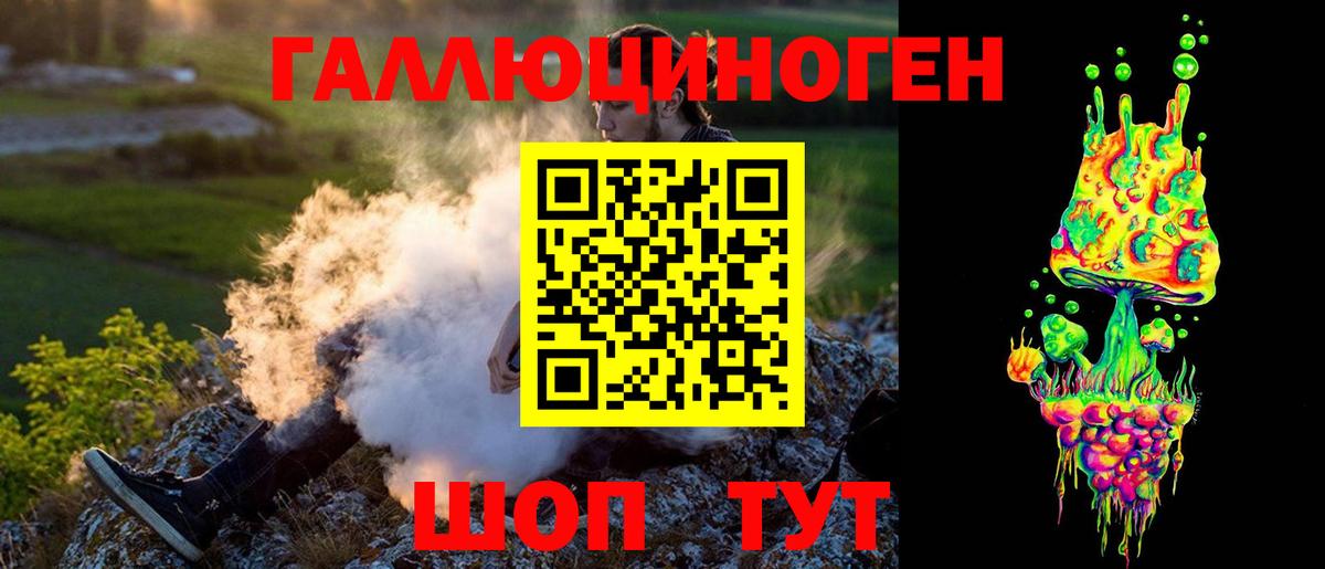 Псилоцибиновые грибы мухоморы Полевской