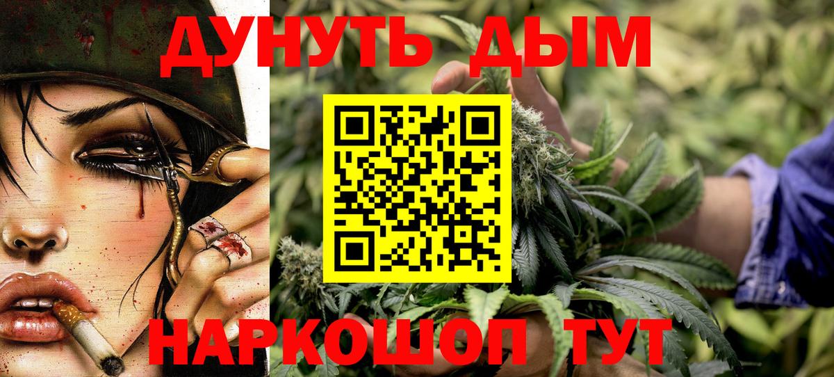 Бошки марихуана конопля Полевской